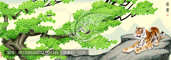 虎,松聲