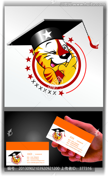 動物logo