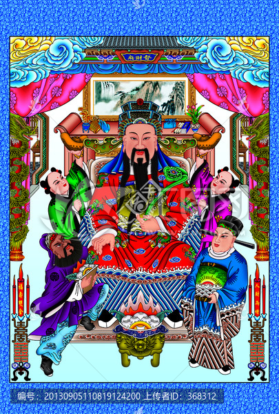 民俗畫督財(cái)府
