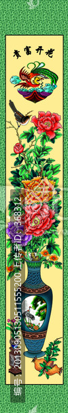 民俗畫忠孝堂對聯(lián)花開富貴