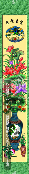 民俗畫(huà)忠孝堂對(duì)聯(lián)花開(kāi)富貴