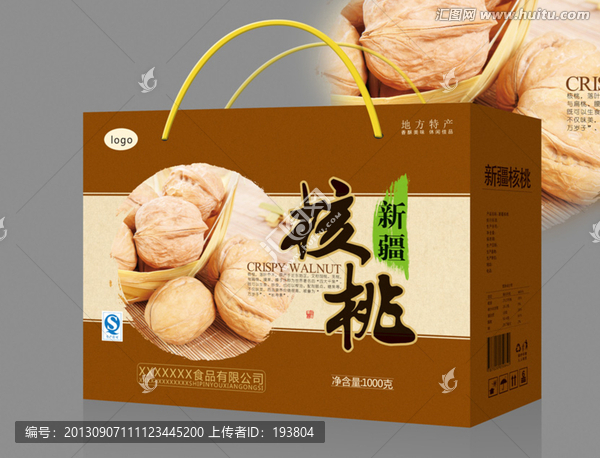 核桃包裝設(shè)計(jì)（平面圖）
