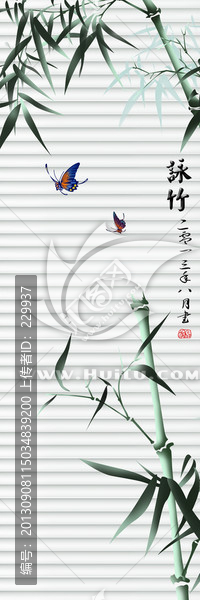 平開門寫真圖,,,竹