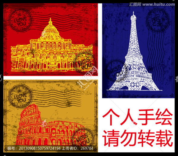 白宮鐵塔角斗場