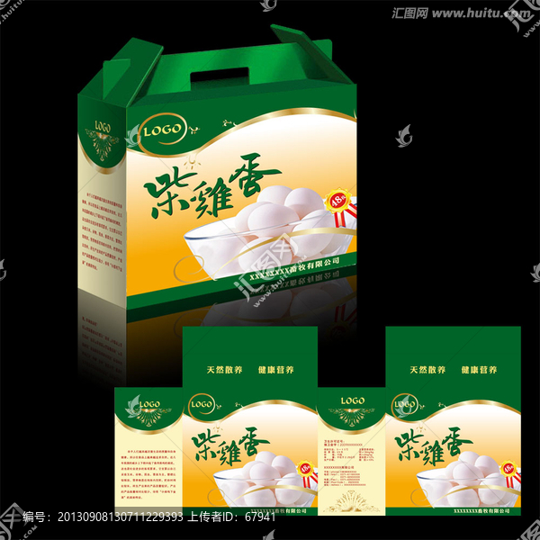柴雞蛋包裝設(shè)計(jì)