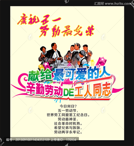 獻給最可愛的人