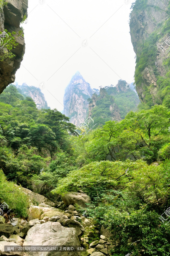 黃山西海大峽谷