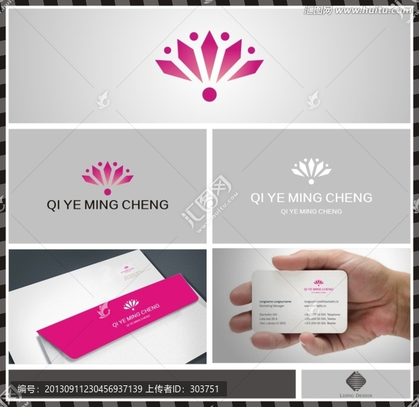 標(biāo)志,Logo
