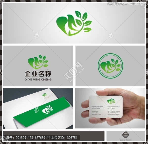 標(biāo)志,Logo