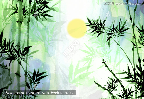 竹