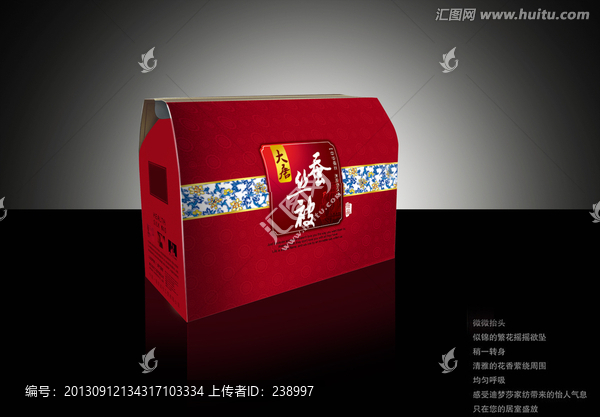 家紡包裝,蠶絲被包裝（平面圖）