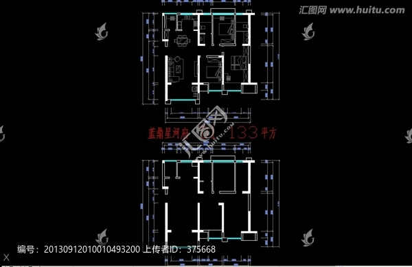 藍鼎星河府