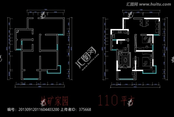 地礦家園戶型圖
