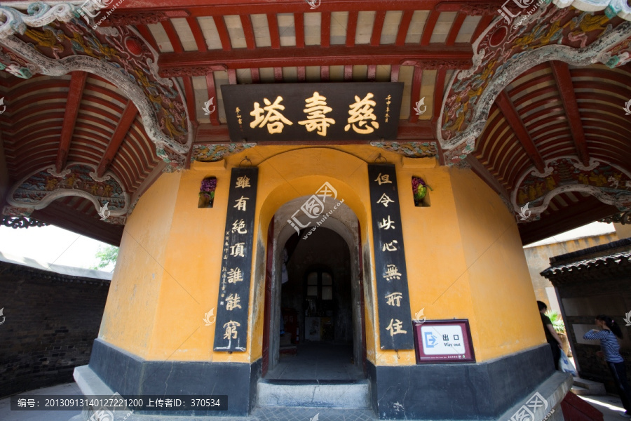 慈寿塔,金山寺,寺庙,江天禅寺