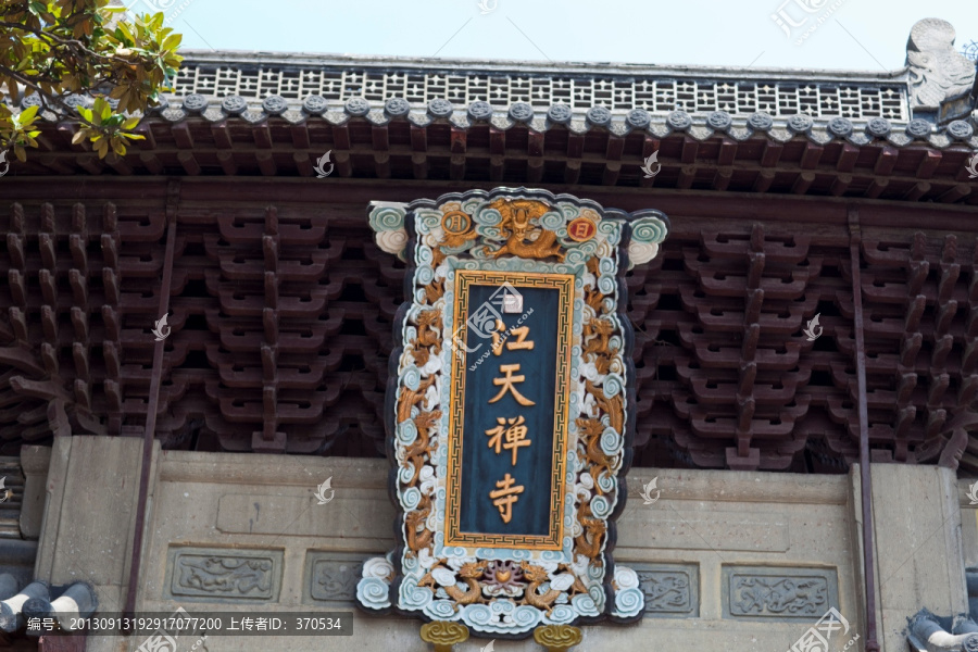 金山寺,寺庙,江天禅寺,庙宇