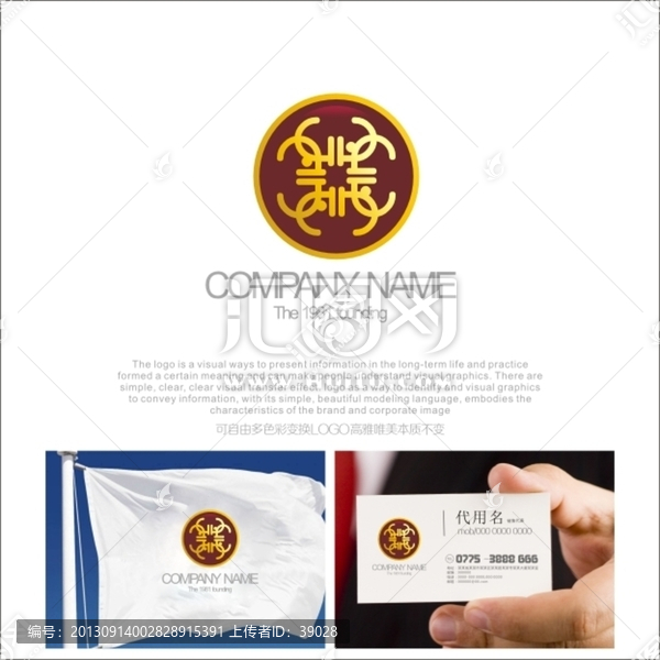 LOGO,標志,房地產LOGO
