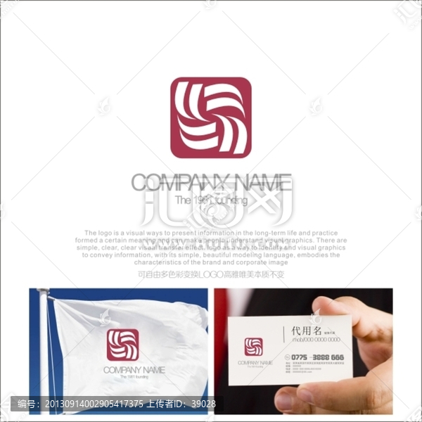 LOGO,標志,合作標志