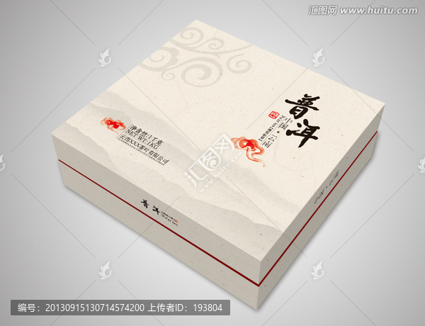 普洱茶包裝設(shè)計(jì)（平面圖）