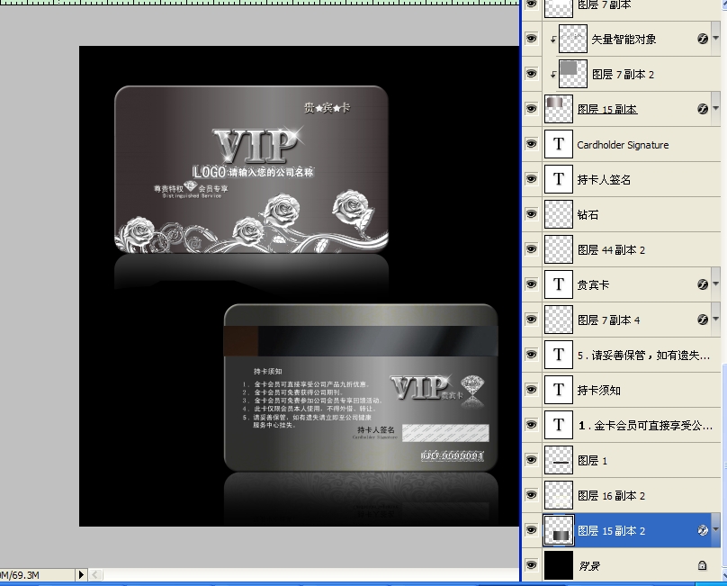 會員卡,VIP卡,貴賓卡