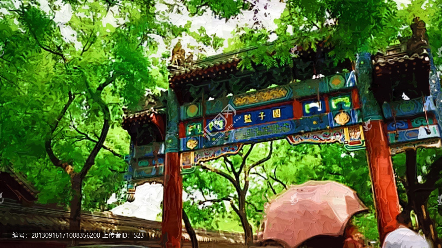 老北京