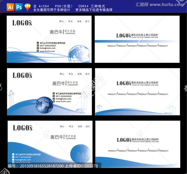 企業(yè)名片
