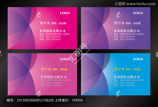 名片設(shè)計(jì)