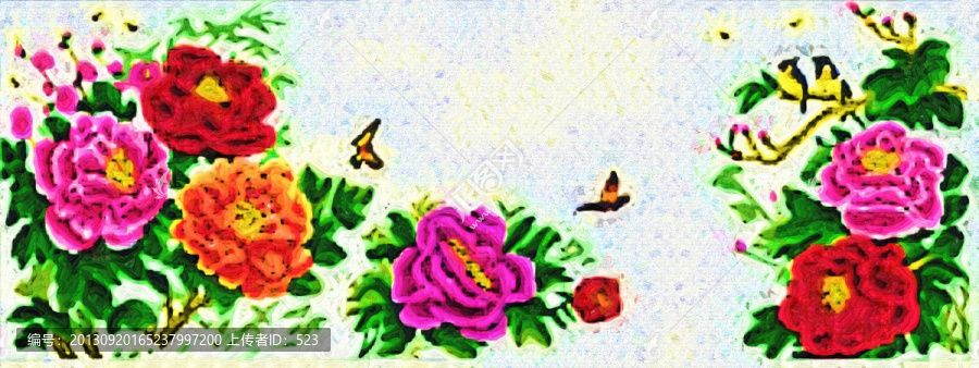 花開富貴