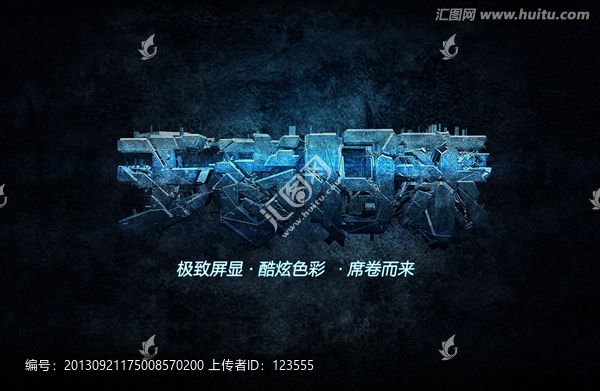 王者歸來