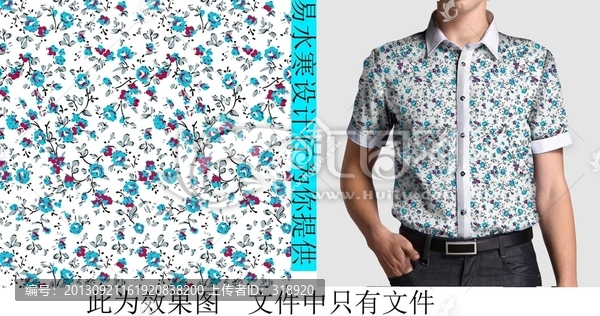 男士襯衣,男裝上衣,襯衫,流行