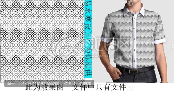 男士襯衣,男裝上衣,襯衫,流行