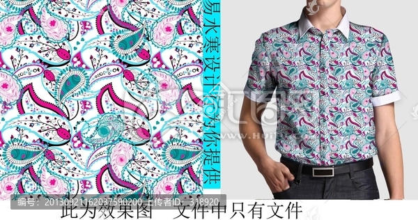 男士襯衣,男裝上衣,襯衫,流行