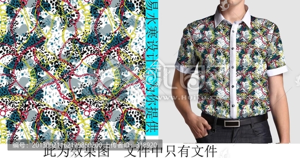 男士襯衣,男裝上衣,襯衫,流行