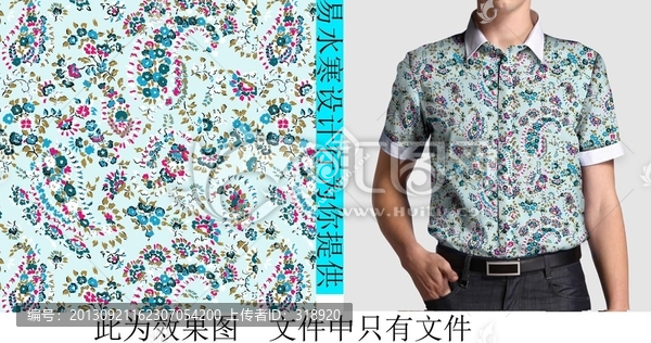 男士襯衣,男裝上衣,襯衫,流行