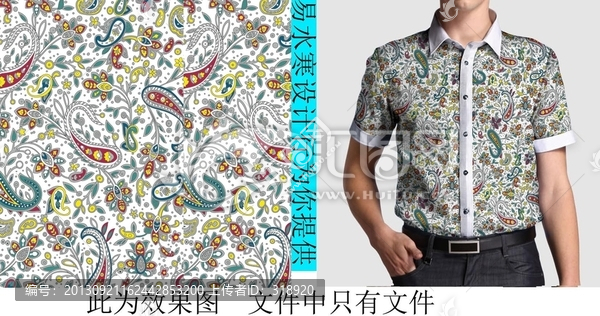 男士襯衣,男裝上衣,襯衫,流行