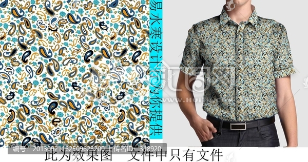 男士襯衣,男裝上衣,襯衫,流行