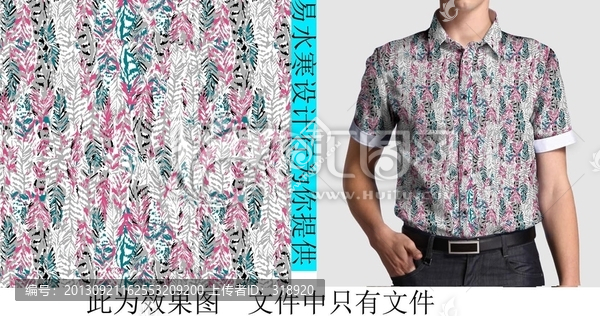 男士襯衣,男裝上衣,襯衫,流行