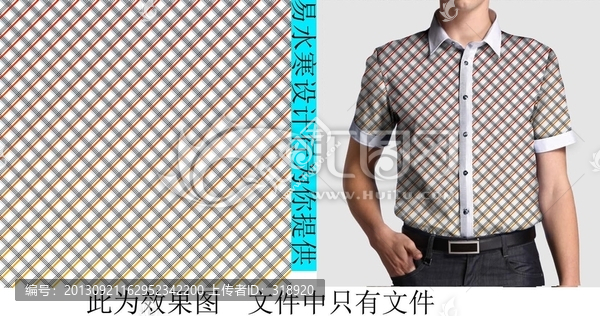 男士襯衣,男裝上衣,襯衫,流行