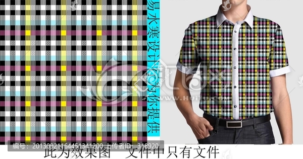 男士襯衣,男裝上衣,襯衫,流行