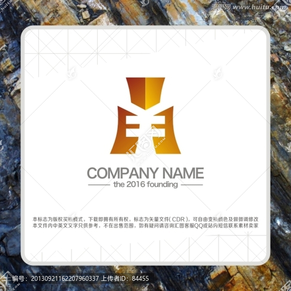 LOGO,標(biāo)志,鏟形幣