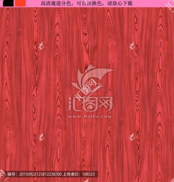 紅梨