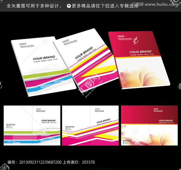 招商手冊(cè)