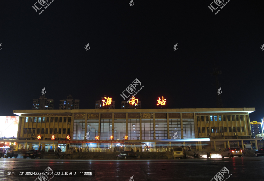 淮南火車站