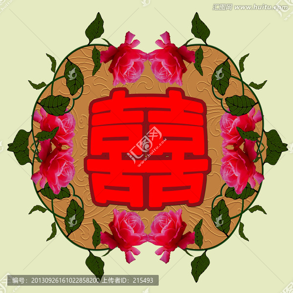囍,新婚之喜