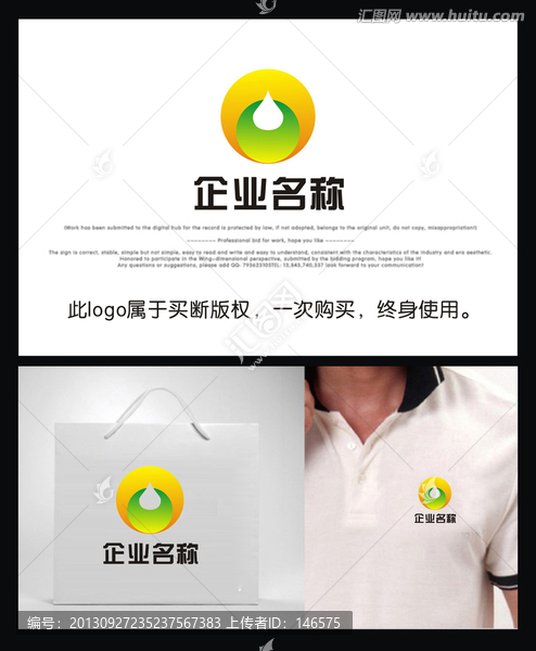 企業(yè)logo