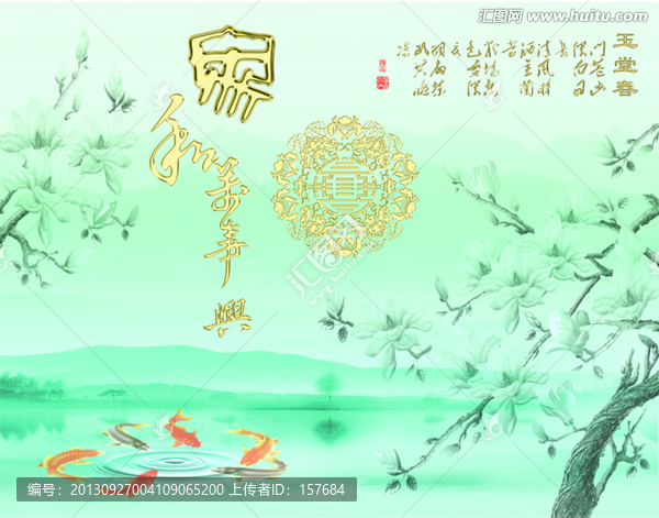 影視墻