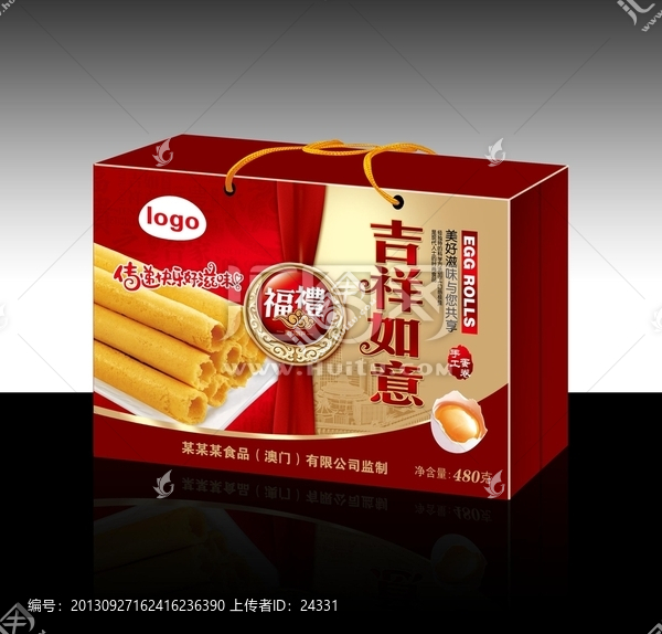 吉祥如意蛋卷（平面圖）