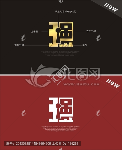 強,強LOGO,LOGO