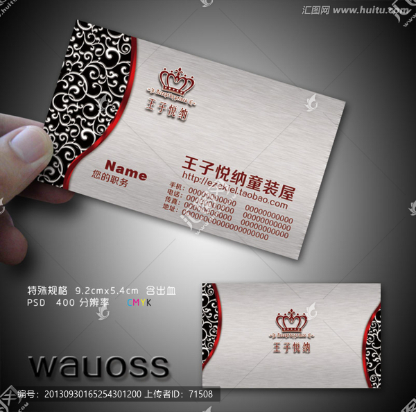 高檔名片