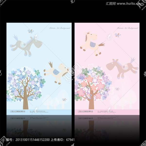 馬年精美信紙設計