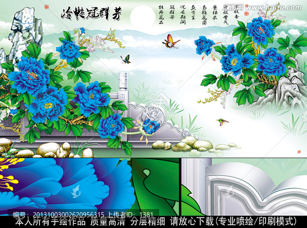 牡丹花,,工筆牡丹